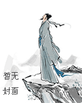 陈匪石